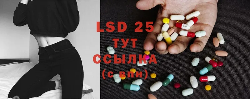 darknet какой сайт  где можно купить наркотик  Павловская  Лсд 25 экстази ecstasy 